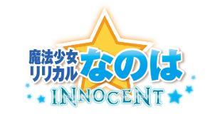 innocent_logo